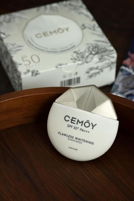 【韦雪推荐】CEMOY/澳诗茉无瑕倍护美白防晒新版50g 清爽不油腻SPF50 两套送随机赠品 商品图1
