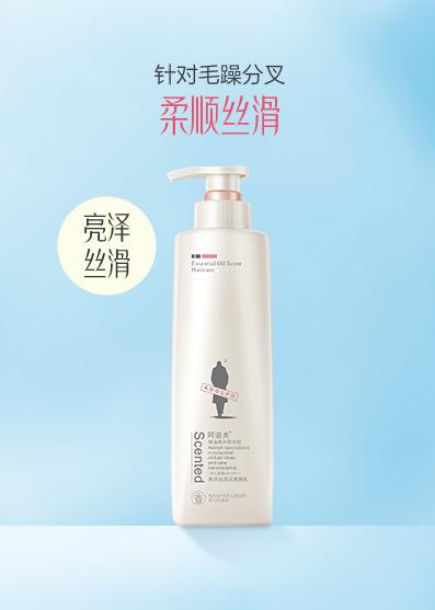阿道夫  精油香护理专研洗发香乳(亮泽丝滑) 520ml 商品图0