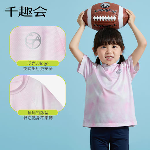 【T恤】千趣会 SENSHUKAI童装儿童25新品夏款男女渐变童运动风吸湿速干短袖插肩袖T恤9000331 商品图4