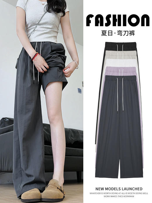 【会“吃肉”的裤子】2025夏日冰丝弯刀裤 速干透气 高腰显腿长 显瘦遮肉 适合各种腿型 穿出大长腿 商品图0