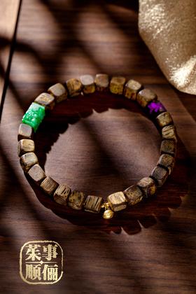 【茱事顺俪】18K黄金沉香手链