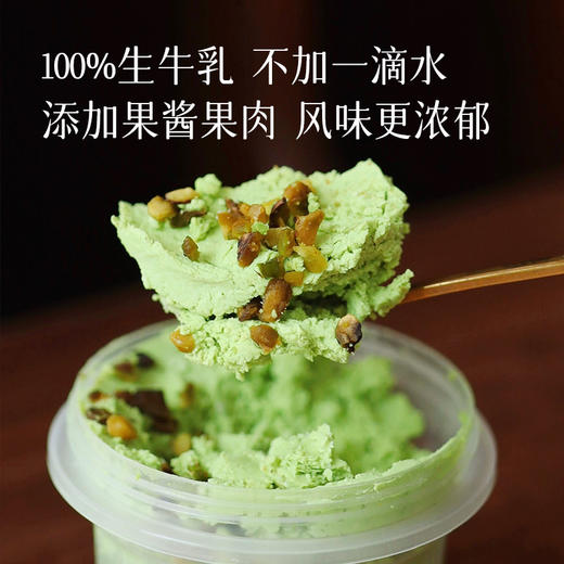 🌱【干噎酸奶】2件起拍，可以嚼着吃的酸奶，咱家酸奶因为没有添加任何防腐剂，发货都是冰袋，保温袋发货的！保质期：冷冻20天 （冷藏当天食用） 贮存条件：冷冻 商品图3