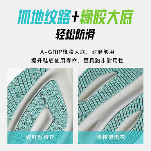 安踏氢跑COOL轻松畅跑女子跑鞋 商品图3