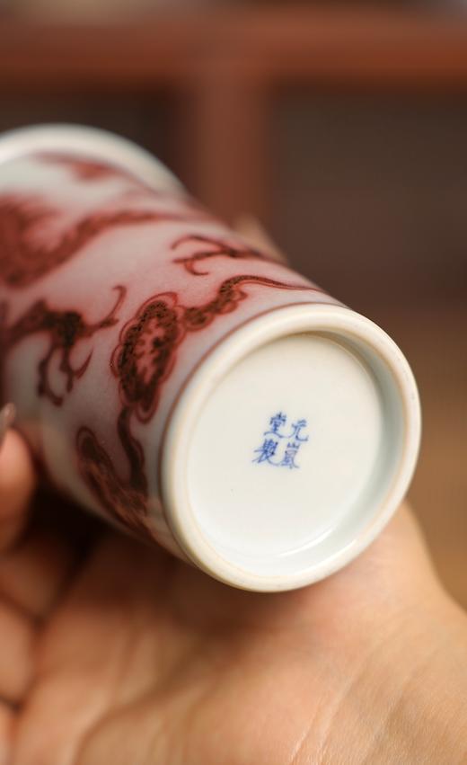 元岚堂龙纹青花釉里红可乐杯陶瓷茶杯大容量主人杯单人啤酒杯 商品图4