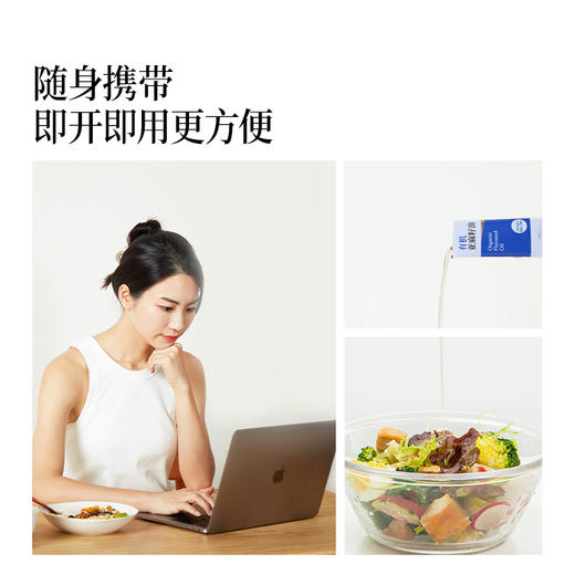 晟麦均衡小站小袋油系列~有机亚麻籽油+有机紫苏籽油  5ml*21袋/盒*2 商品图2