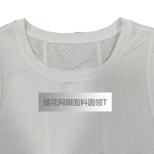 Y032B女式提花网眼吸湿速干薄款透气流线拼接运动T恤 商品图4