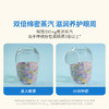 【OLIVIO&CO】蒸汽眼罩&凉感眼罩组合 商品缩略图3