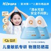 海龟爸爸儿童防晒霜小雪山 商品缩略图1