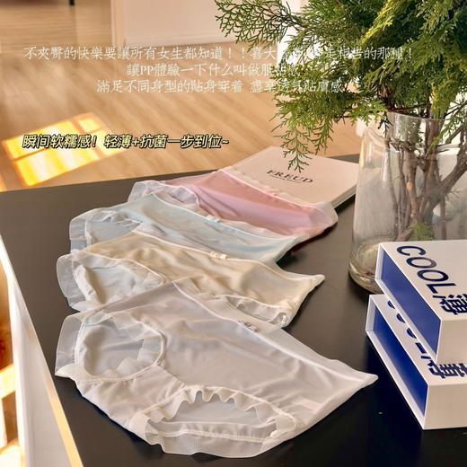 【10条装！-5℃蛋膜速冻小内内！】新品5002#蛋膜10A速冻冰薄裤 中腰轻薄透气舒适无痕抗菌女士三角裤 商品图1