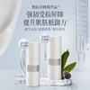 【盼夏修复无忧面霜】28天修护肌肤屏障 舒缓褪红 强韧肌肤 全能面霜【精华和霜保质期到26年7月】 商品缩略图0