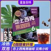 鲨鱼菲特恋上西梅黑咖啡 2g*20条/盒*2盒 商品缩略图2