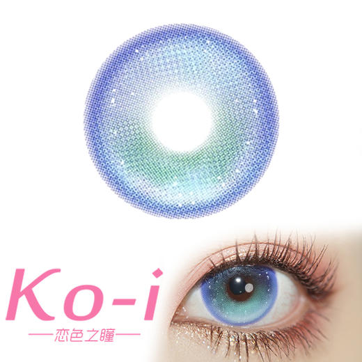 RECOLOOK 遗迹海域 半年抛Cos美瞳直径14.5mm 蓝色 商品图0