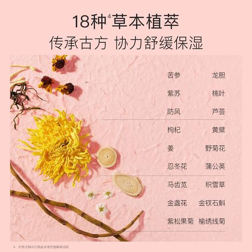 贝德美婴幼儿泡澡包宝宝专用紫苏艾叶免熬煮 商品图2