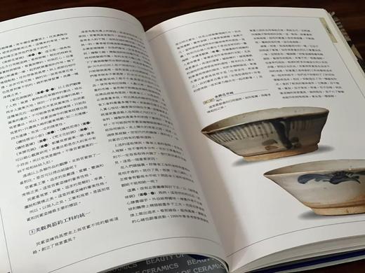 重磅超特价:《美哉陶瓷》（全7册）
 
《美哉陶瓷》（全7册），马希桂、关宝琮、毕克官等编著，16开，精装，共约1300页，艺术图书公司1993年-1999年初版。售价445 商品图14