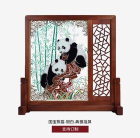 【彼达思】雅琅晶 国宝熊猫插屏  双面雕刻可定制商务送礼办公家用摆件