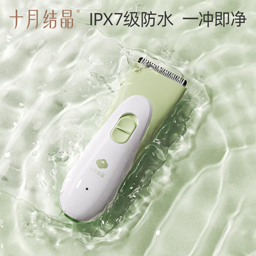 婴儿理发器儿童新生宝宝专用静音剪头神器剃胎毛电推子 商品图4