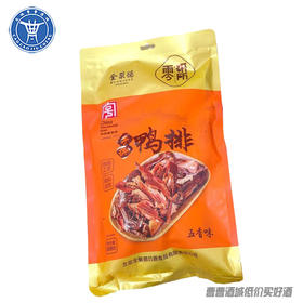 [零食]手撕鸭排308g