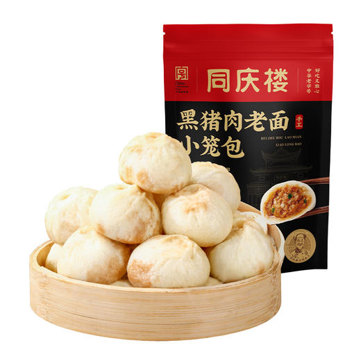 【新品升级1000g装】同庆楼黑猪肉老面小笼包汤包1000g/40粒/袋 商品图3