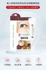 1支/2支【 升级版】日本去脂肪粒眼霜眼周专用精华液8g/支 A-4425 商品缩略图7