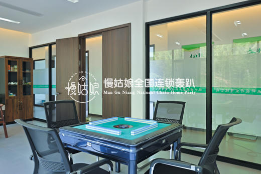 杭州慢姑娘依山有墅轰趴馆 商品图2