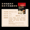 【新品升级1000g装】同庆楼黑猪肉老面小笼包汤包1000g/40粒/袋 商品缩略图6