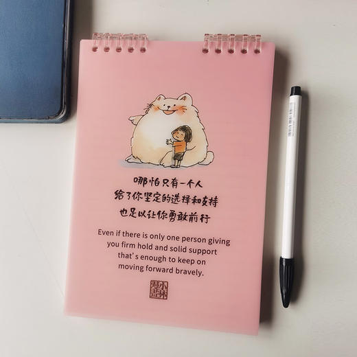 小林漫画活页本  生活需要记录，更需要治愈  五色活页练习本 商品图2