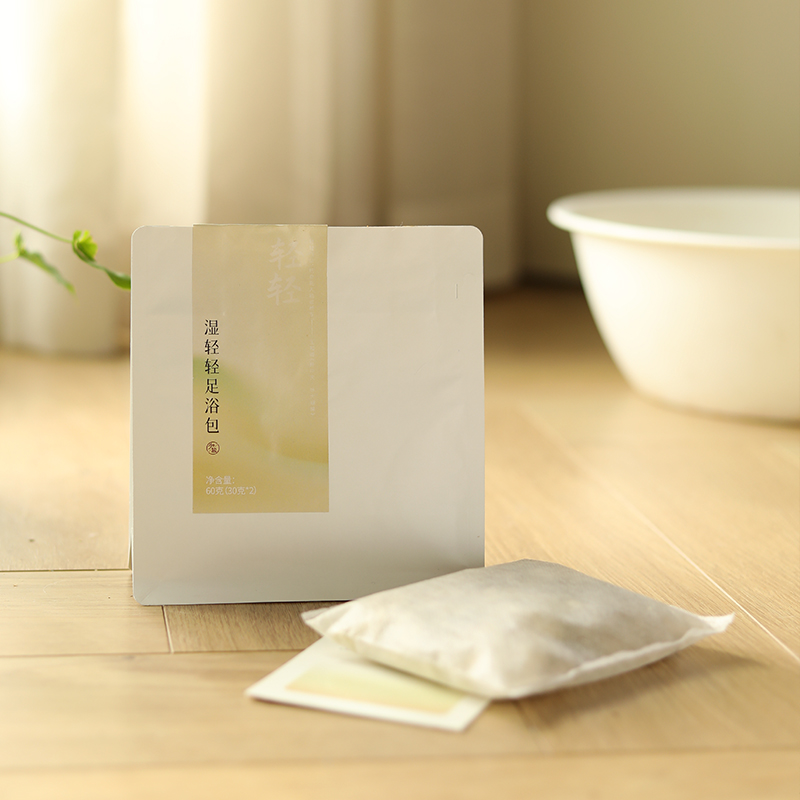 「湿轻轻·泡脚材料包」祛湿套装·微信商城限定小礼