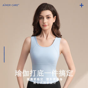 【爱慕】【新品|悦夏背心】03爱慕义乳新品运动专用美背背心内衣防震减震舒适透气