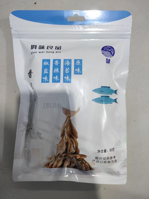 心选丨原味黄鱼酥咸香酥脆，低温烘烤，高蛋白的鲜味小零食 商品图3