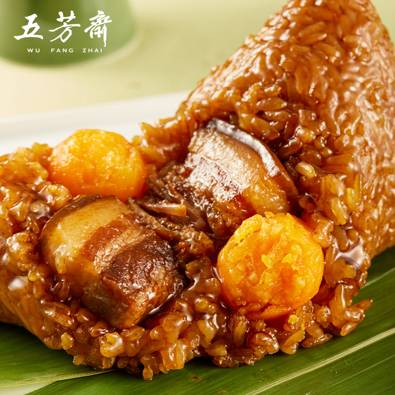 【尝鲜】五芳斋 锁鲜粽新鲜肉粽鲜粽双蛋黄五花红烧肉鲜粽 红烧五花肉润香豆沙香糯蜜枣 肉粽甜粽鲜粽30天短保 独立包装