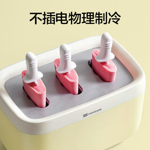 磨客快速冰棒机 商品图1