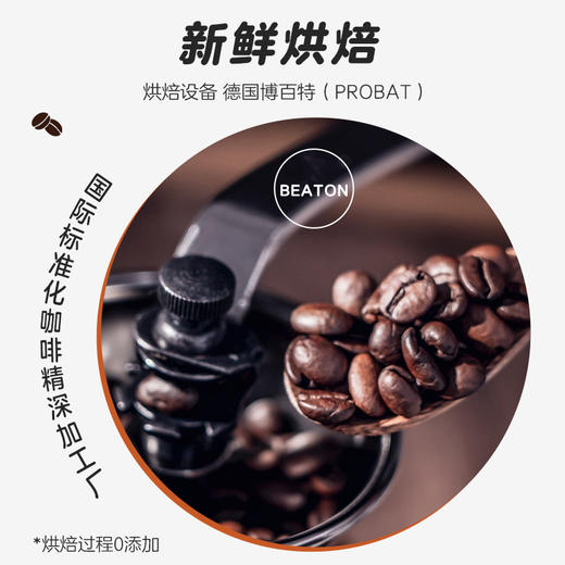 有机铁皮卡咖啡豆227g  云南保山手冲香醇中度烘焙豆子 商品图3