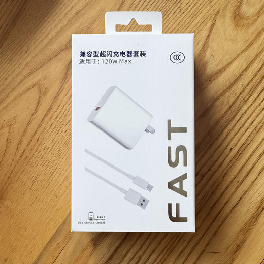 小白盒系列20w苹果pd套装 单头单线都有 商品图6