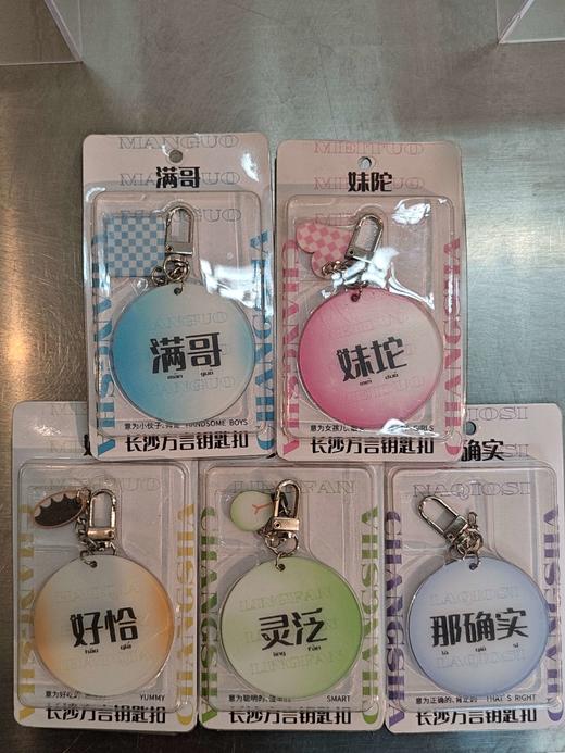 XPM文创兑换 商品图2