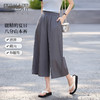 【周末秒杀】熙世界休闲山本裙裤女夏季薄款2025新款宽松小个子八分a字阔腿裤 商品缩略图0