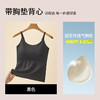 雀说丝吊带背心美背内衣带胸垫一体内搭无痕打底外穿上衣AL158 商品缩略图6