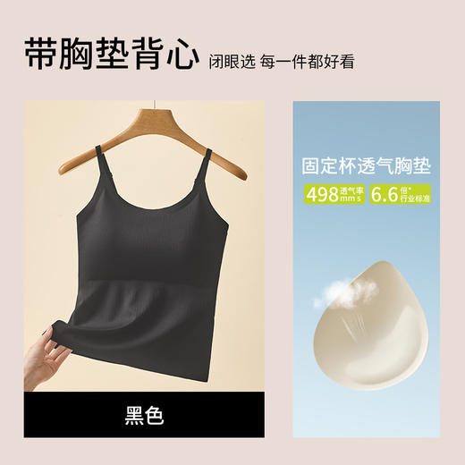 雀说丝吊带背心美背内衣带胸垫一体内搭无痕打底外穿上衣AL158 商品图6