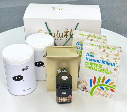 Solulu定制礼道—自然珍蜜养元礼盒 商品图0