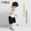 (测试勿拍)千趣会 SENSHUKAI童装儿童夏季25年新款纯棉卡通童趣印花宽松落肩5分袖T恤 商品缩略图3