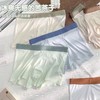 【挑战夏日极限 无惧炎热】凯俪思华夫格无痕冰丝男士内裤运动青年平角冰丝内裤男裤衩 商品缩略图0