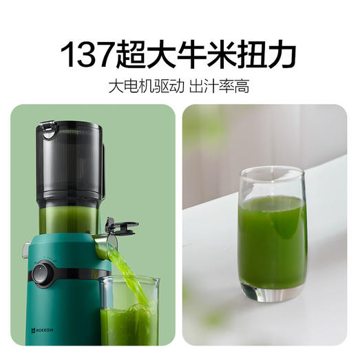 磨客M5S混口榨高性能版原汁机 商品图1