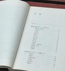《书楼寻踪》，韦力著，小16开本，河北教育出版社2004年版，定价29.8元，售价19元。非偏远地区包邮。品相9成。 商品缩略图1