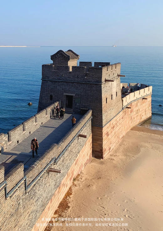 【夏日的乌兰布统】 北戴河金梦海湾-入海长城老龙头-山海关古城-避暑山庄<乌兰布统草原-鄂温克驯鹿部落>-承德博物馆 游牧部落双飞6日游 商品图1