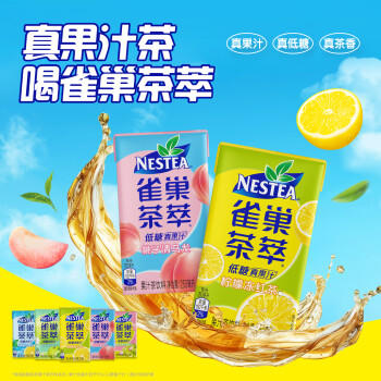 Nestle 雀巢茶萃桃子清乌龙 果汁茶饮料250ml*24包 整箱 商品图5