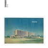 手绘建筑设计作业图存（一九五六至二〇〇九级）/浙江大学建筑专业典藏丛书/吴越/陈帆/李文驹/浙江大学出版社 商品缩略图2