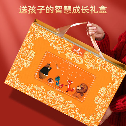 【青葫芦】【六一送礼】伊索寓言3D立体剧场书礼盒（套装共8册） 商品图6