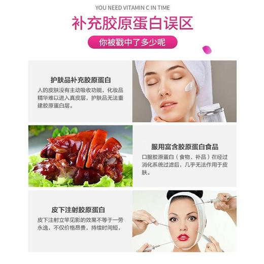 【跨境】Natures Way澳萃维胶原蛋白片60粒/胶原蛋白粉120g 商品图2