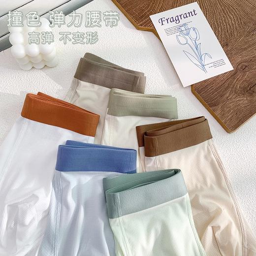 【挑战夏日极限 无惧炎热】凯俪思华夫格无痕冰丝男士内裤运动青年平角冰丝内裤男裤衩 商品图2