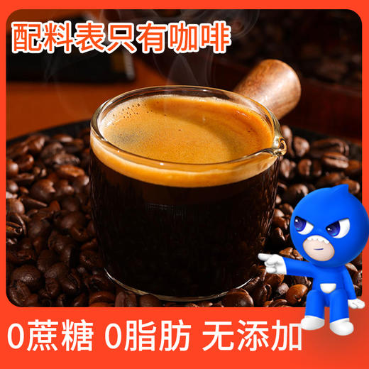 鲨鱼菲特美式速溶黑咖啡 2g*120袋 商品图4