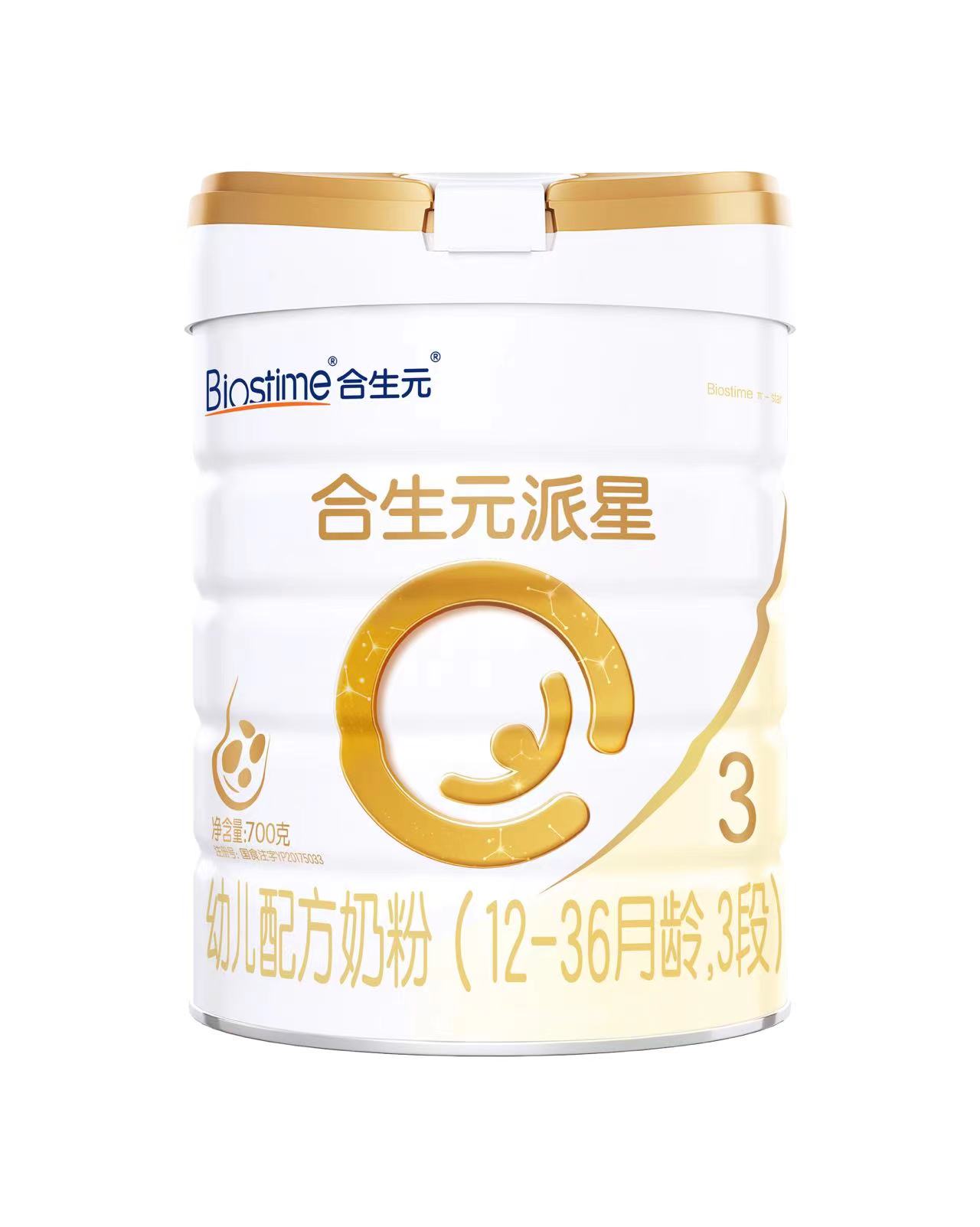 合生元派星（12-36月龄，3段）幼儿配方奶粉700g